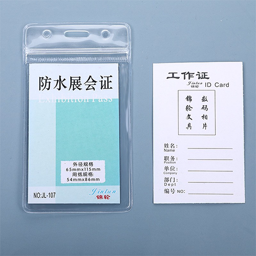Bao đựng thẻ có nắp