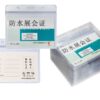 Bao đựng thẻ nhựa PVC